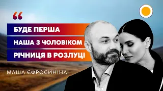 🟡 Розчулена МАША ЄФРОСИНІНА: РОЗЛУКА з чоловіком, ЗНУЩАННЯ над українками, відчуття себе РОБОТОТОМ