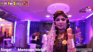 dhol daman man wajai tokhi mundi parai sindhi wedding song