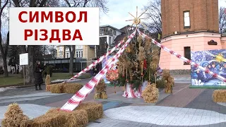 У Вінниці на Європейській площі встановили триметровий дідух