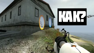 Как поиграть с портальной пушкой в Half-Life 2