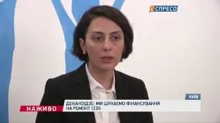 На розвиток поліції необхідно 27 млрд грн, - Деканоідзе