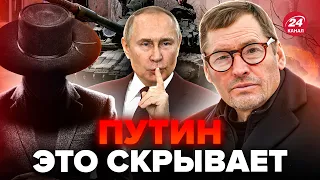 ⚡ЖИРНОВ & ГЕНЕРАЛ СВР: Срочно! Секретная ПРИЧИНА начала вторжение на ХАРЬКОВ. Следующая ОДЕССА?