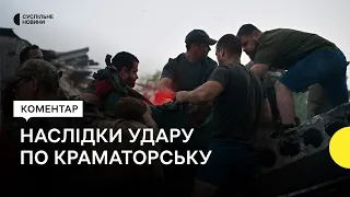 Удар по центру Краматорська: загинули четверо людей, понад 40 – поранені