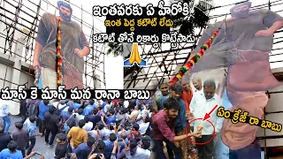 MASS KA BAAP : Rana Daggubati Mass Craze At Sandhya Theater | Aranya Public Talk | Cinema Culture