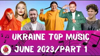 УКРАЇНСЬКА МУЗИКА⚡ЧЕРВЕНЬ 2023 🎯 ЗБІРКА ПІСЕНЬ🎧 ТРИМАЙ BEET