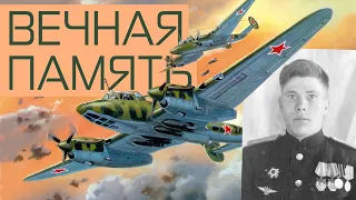 История моего деда Шестаков Иван Александрович | Летчик военно-морского флота времен ВОВ