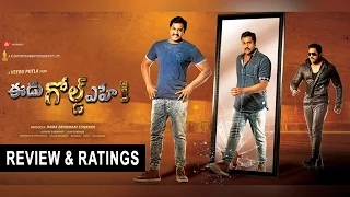 Eedu Gold Ehe Movie Review and Ratings || Sunil, Sushma Raj, Richa Panai