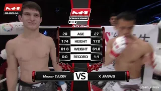 Movsar Evloev vs He Jianwei