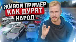 ГОСПОДА, НАМ ВТИРАЮТ КАКУЮ-ТО ДИЧЬ! КОНТРОЛЬНАЯ ЗАКУПКА МАЗДЫ СХ-5! КАК НАС ДУРЯТ ПО ТЕЛЕФОНУ.