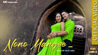 Nono mangse  || official music video ||   Asish Tripura & Reshma Jamatia