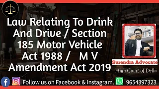 Law Relating To Drink And Drive / Section 185 Motor Vehicle Act 1988 /   M V Amendment Act 2019