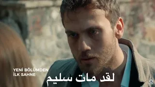 مسلسل الحفرة الموسم الرابع مشهد من الحلقة 14 مترجم