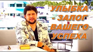 ✨ APL ✨ УЛЫБКА - ЗАЛОГ ВАШЕГО УСПЕХА - ПРЕЗИДЕНТ и ОСНОВАТЕЛЬ APL СЕРГЕЙ КУЛИКОВ