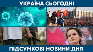 Антирекорди та неспокійний Бішкек // УКРАЇНА СЬОГОДНІ З ВІОЛЕТТОЮ ЛОГУНОВОЮ – 9 жовтня