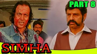 Simha (PART 8 of 13) Hindi Dubbed Movie | औरतो पर जुल्म करने वाले को देखिये कैसे हीरो ने सजा दी