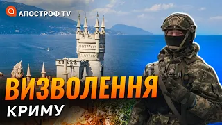 У КРИМУ риють окопи та ставлять ПІРАМІДИ: назріває паніка серед росіян // Чийгоз