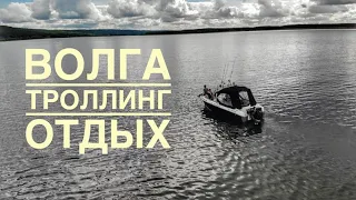 Рыбалка троллингом и отдых на р.Волга.Окуневые выходные))