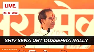 LIVE: Shiv Sena UBT Dussehra Rally | Uddhav Thackeray Dasara Melava Speech | Shivaji Park Mumbai