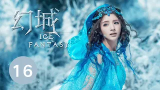 ENG SUB【幻城 Ice Fantasy】EP16 William Feng, Victoria Song, Ray Ma. A battle of ice and fire