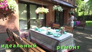 "Идеальный ремонт" идет в гости. ИДЕАЛЬНЫЙ РЕМОНТ [11.06.2016]. Idealnyy remont