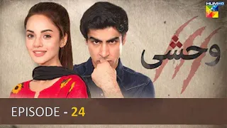 Wehshi Episode 24 - 7th Nov 2022 - ( Khushal Khan - Nadia Khan ) - Presented by AMIR DRAMAS TV