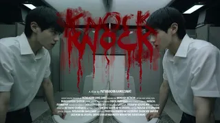 KNOCK KNOCK [SHORT FILM]