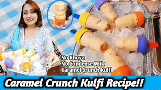 Caramel Crunch Kulfi Recipe|How to make yummy Caramel Crunch kulfi with perfect measurements