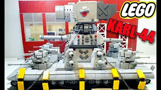 LEGO СТАЛЬНОЙ МОНСТР KARL 44 . лего самоделка карл 44