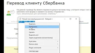 Сбербанк забил на удобство клиентов