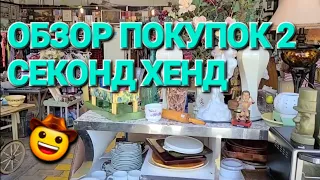 💥Обзор покупок 2,Нью Йорк, Америка