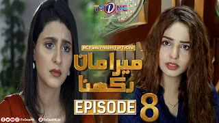 Mera Maan Rakhna | Episode 8 | TV One Drama
