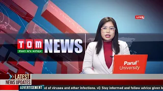 LIVE | TOM TV 9:00 PM MANIPURI NEWS | 2ND DEC 2021