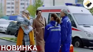 🔥СВЕЖИЙ ФИЛЬМ ТОЛЬКО ВЫШЕЛ НА ЭКРАНЫ! НА РЕАЛЬНЫХ СОБЫТИЯХ! "Месть на Десерт" ВСЕ СЕРИИ ПОДРЯД