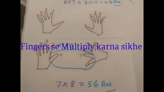 Always remember your times table(6 to 10) using finger multiplication