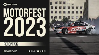 Главный автомобильный фестиваль Узбекистана – Motorfest 2023