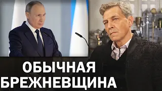 Невзоров про послание Путина. Жанр себя исчерпал полностью / Невзоровские среды