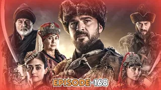 Establishment Ghazi Episode 168 Urdu Review | Drama Secrets