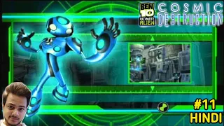 ULTIMATE ECHO ECHO AMAZING SKILLS |  BEN10 COSMIC DESTRUCTION GAMEPLAY HINDI EP -11 |