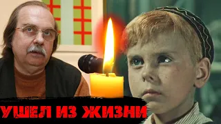 СНОВА НАЧАЛИСЬ ПОТЕРИ.../ Ушел из жизни актер и поэт Виктор Коваль