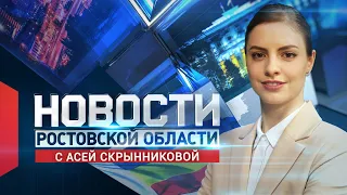 Новости в 13:00 от 02.06.2021