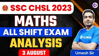 SSC CHSL Analysis 2023 | SSC CHSL 3 August All Shift Analysis | SSC CHSL Maths Analysis by Umesh Sir