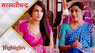 Saraswatichandra | Ladkewale aaye Kusum ko dekhne! - Part 1