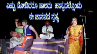 yele  kenchithare yakshagana comedy