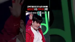 [온앤오프/ONF] 온앤오프 입대 전 VS 전역 후 2탄