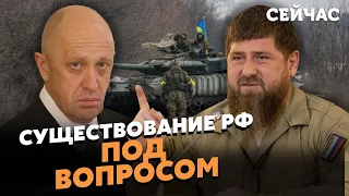 💥НОВА СТАДІЯ ВІЙНИ. ЗСУ підуть В АТАКУ. КАДИРОВ І ПРИГОЖИН захоплять БОЄГОЛОВКУ - генерал Ягун