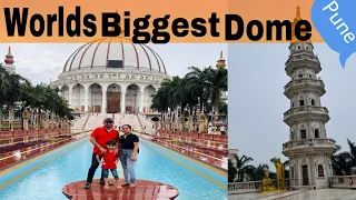 World peace dome in pune | loni kalbhor pune| visiton place near pune | biggest dome |