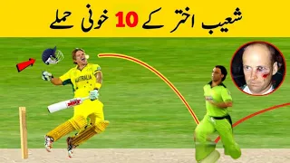 Top 10 Dangerous Bouncers Of Shoaib Akhtar | Shoaib Akhtar