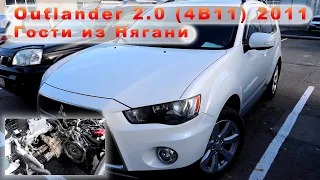 Outlander 2011 (4B11) - Капремонт двигателя