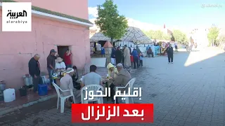 مراسل العربية عادل الزبيري يرصد تداعيات زلزال الحوز
