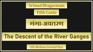 05.17.11 - गंगा-अवतरण- The Descent of the River Ganges - 29/05/2024